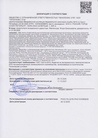Сертификат 1